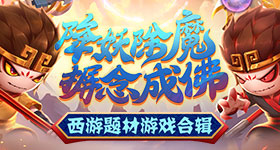 3D搏斗手游《漆黑光年》4月10日敞开全渠道公测