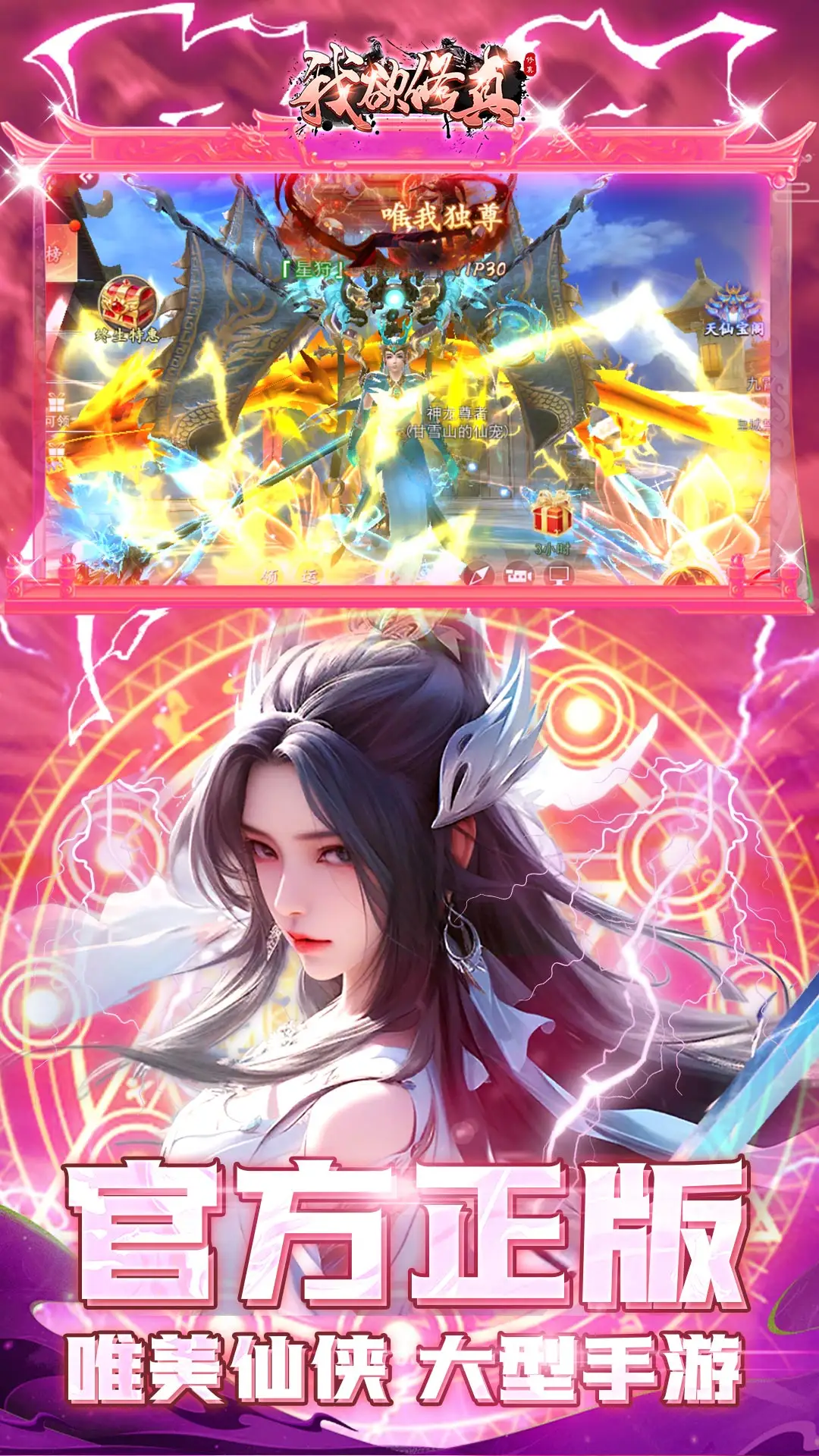 威剛電競品牌XPG推出電競口香糖,全台7-ELEVEN統一超商獨家販售