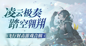 虎符传奇 2D / 传奇 5.5